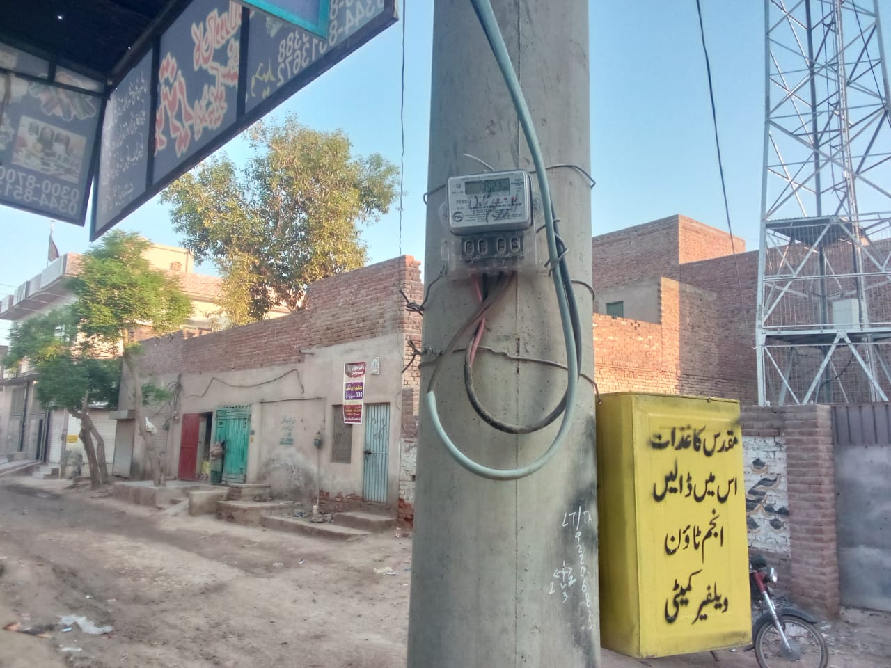 WhatsApp Image 2026-01-22 at 12.45.38 PM